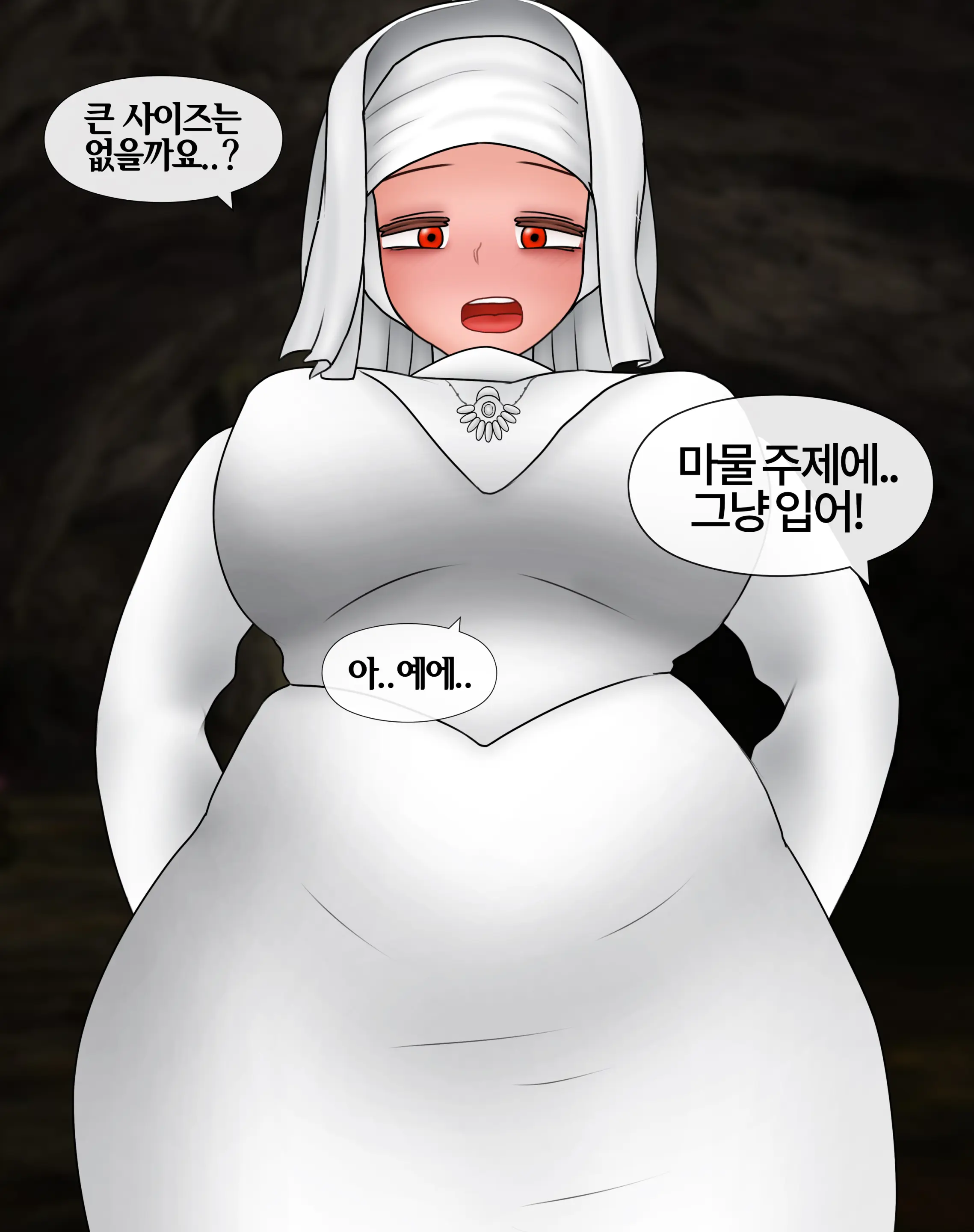 잡몹 촉수녀가 너무 잘함 Low Level Tentacle Monster Is Too Good At [Korean] 01-21
